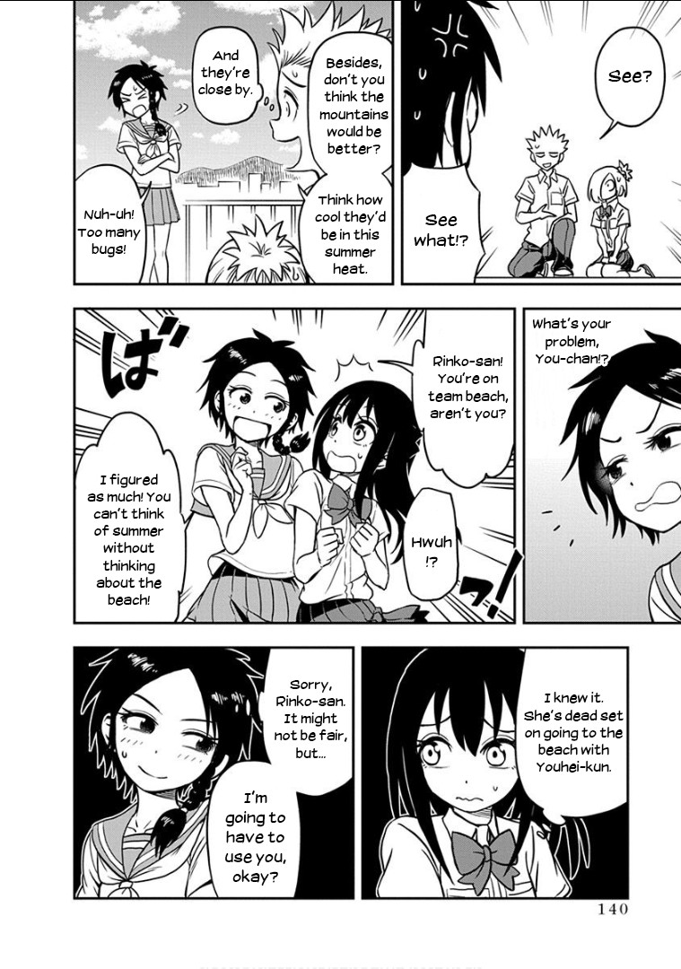 Ikenai Kanojo no Otetsudai Chapter 16 page 9 - Chapter 16: Summer!