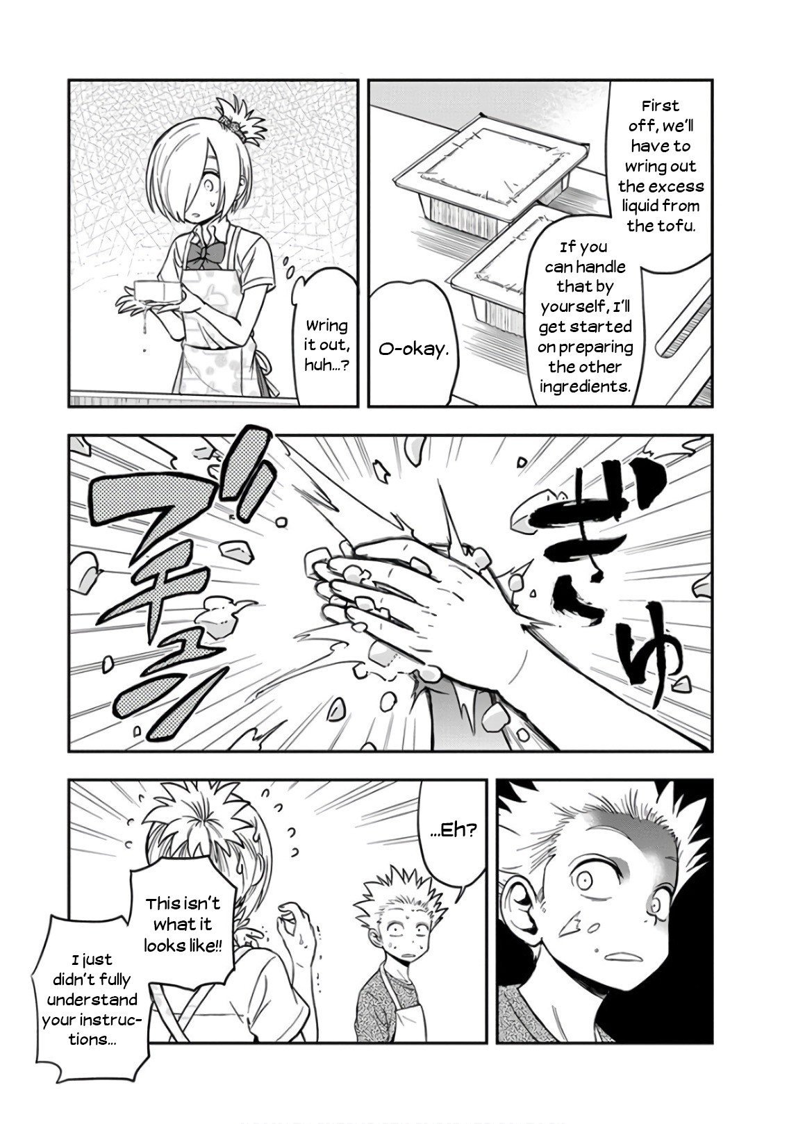 Ikenai Kanojo no Otetsudai Chapter 17 page 11 - Chapter 17: Shizuka-chan's Bento