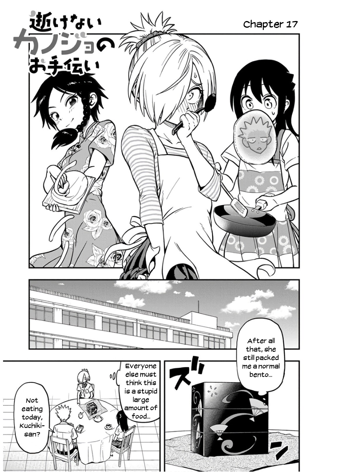 Ikenai Kanojo no Otetsudai Chapter 17 page 7 - Chapter 17: Shizuka-chan's Bento