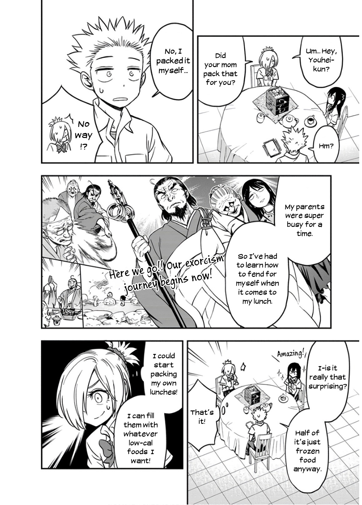 Ikenai Kanojo no Otetsudai Chapter 17 page 8 - Chapter 17: Shizuka-chan's Bento