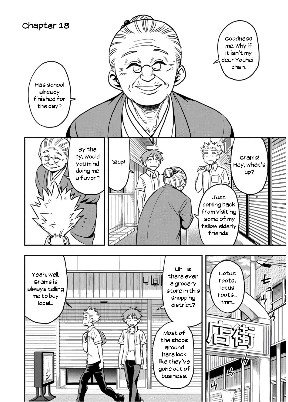 Ikenai Kanojo no Otetsudai Chapter 18 page 1 - Chapter 18: Padawan