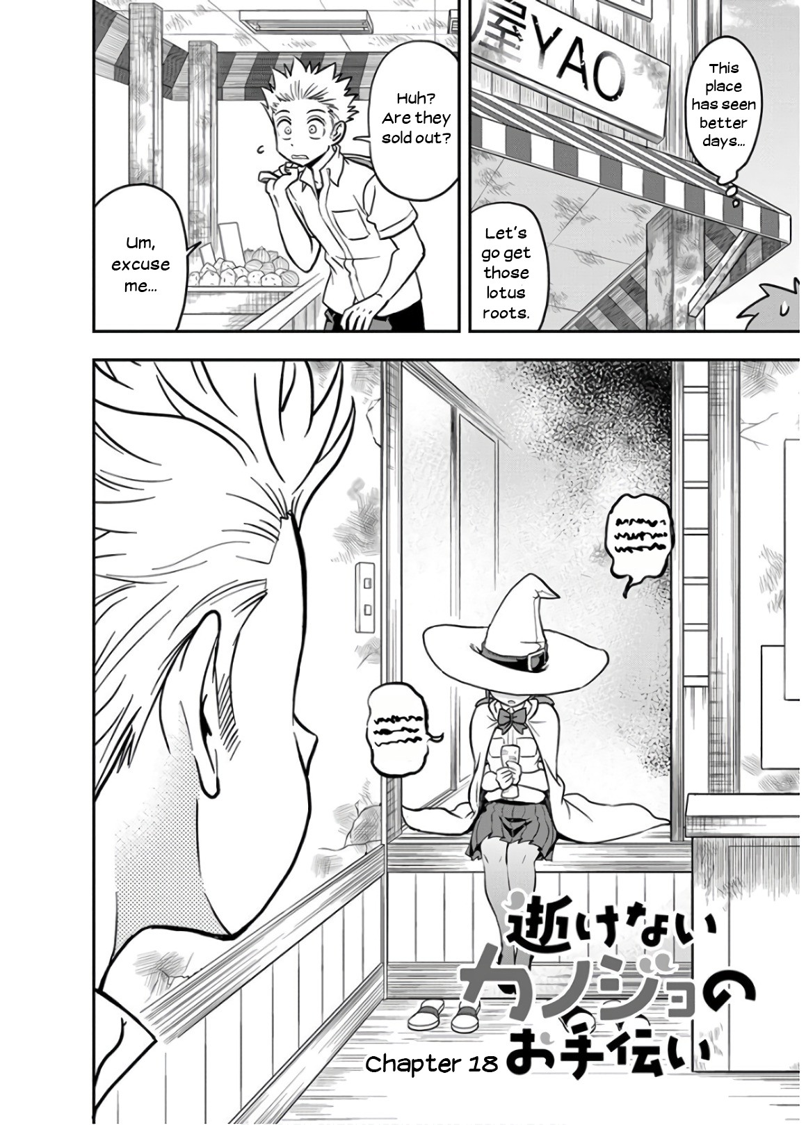 Ikenai Kanojo no Otetsudai Chapter 18 page 2 - Chapter 18: Padawan