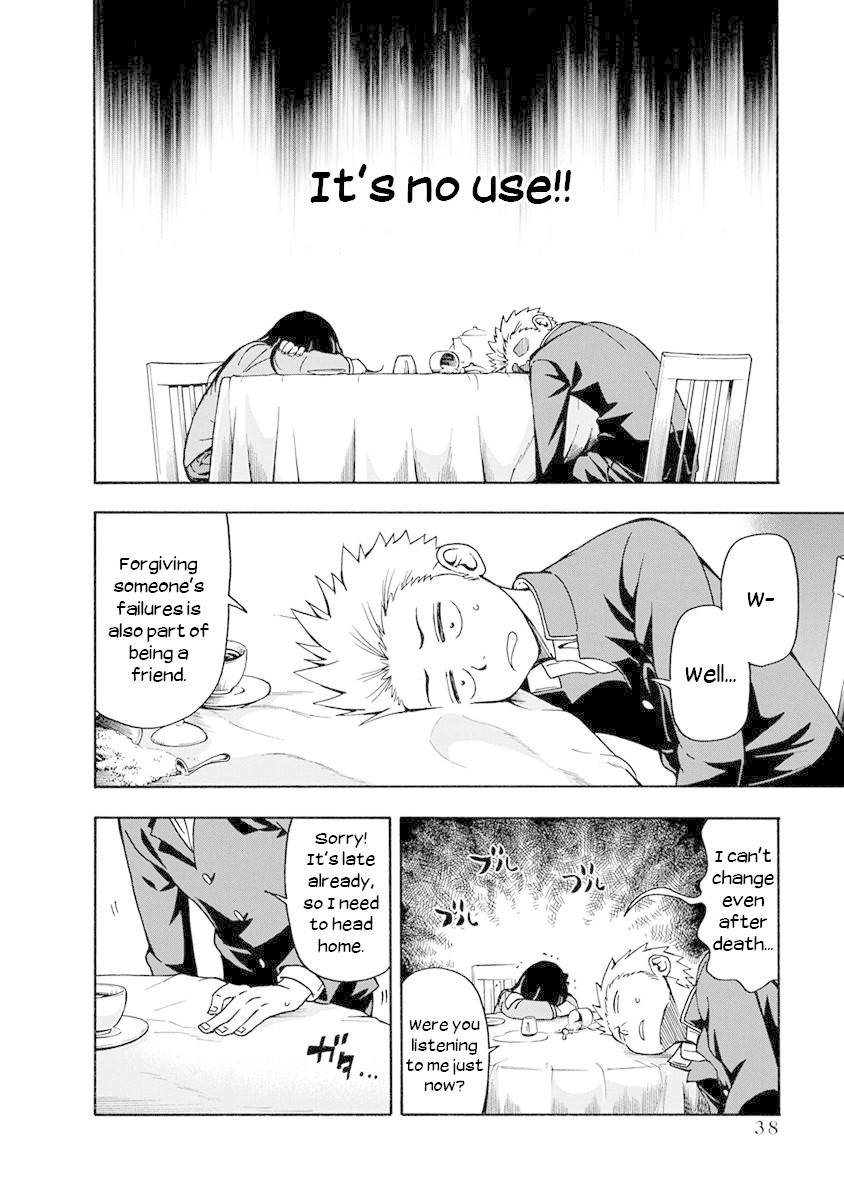 Ikenai Kanojo no Otetsudai Chapter 2 page 12 - Chapter 2: Rehearsal