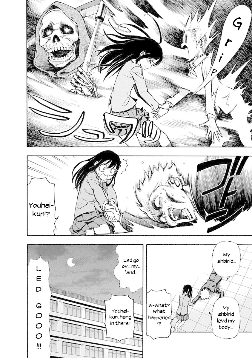 Ikenai Kanojo no Otetsudai Chapter 2 page 16 - Chapter 2: Rehearsal