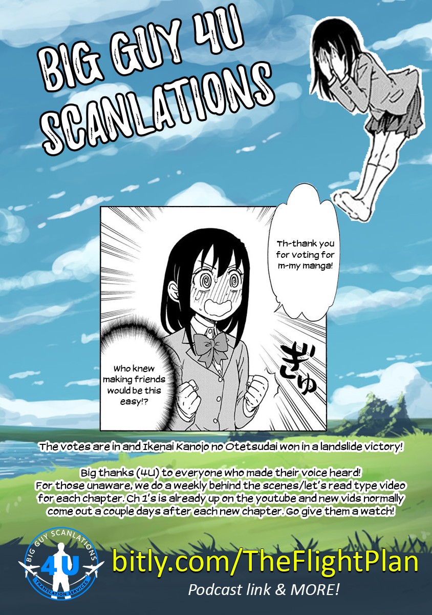 Ikenai Kanojo no Otetsudai Chapter 2 page 17 - Chapter 2: Rehearsal