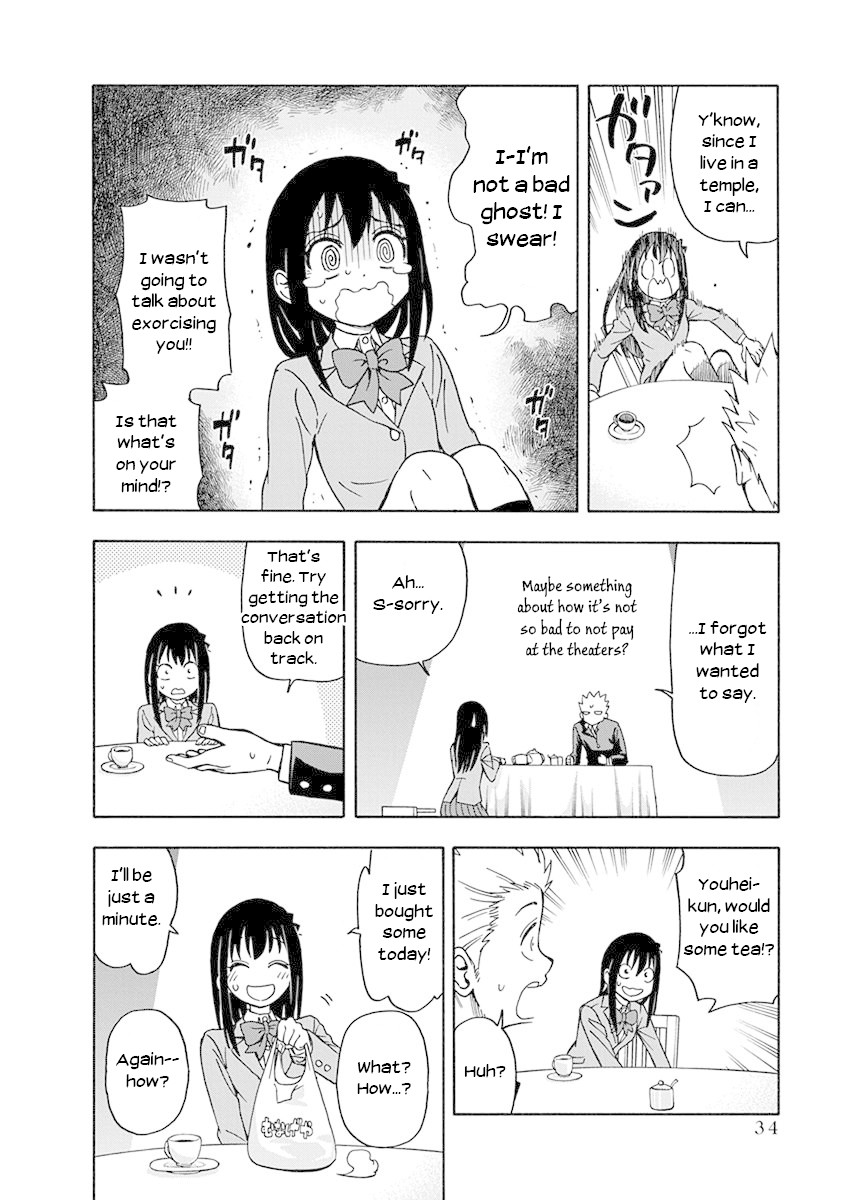 Ikenai Kanojo no Otetsudai Chapter 2 page 8 - Chapter 2: Rehearsal