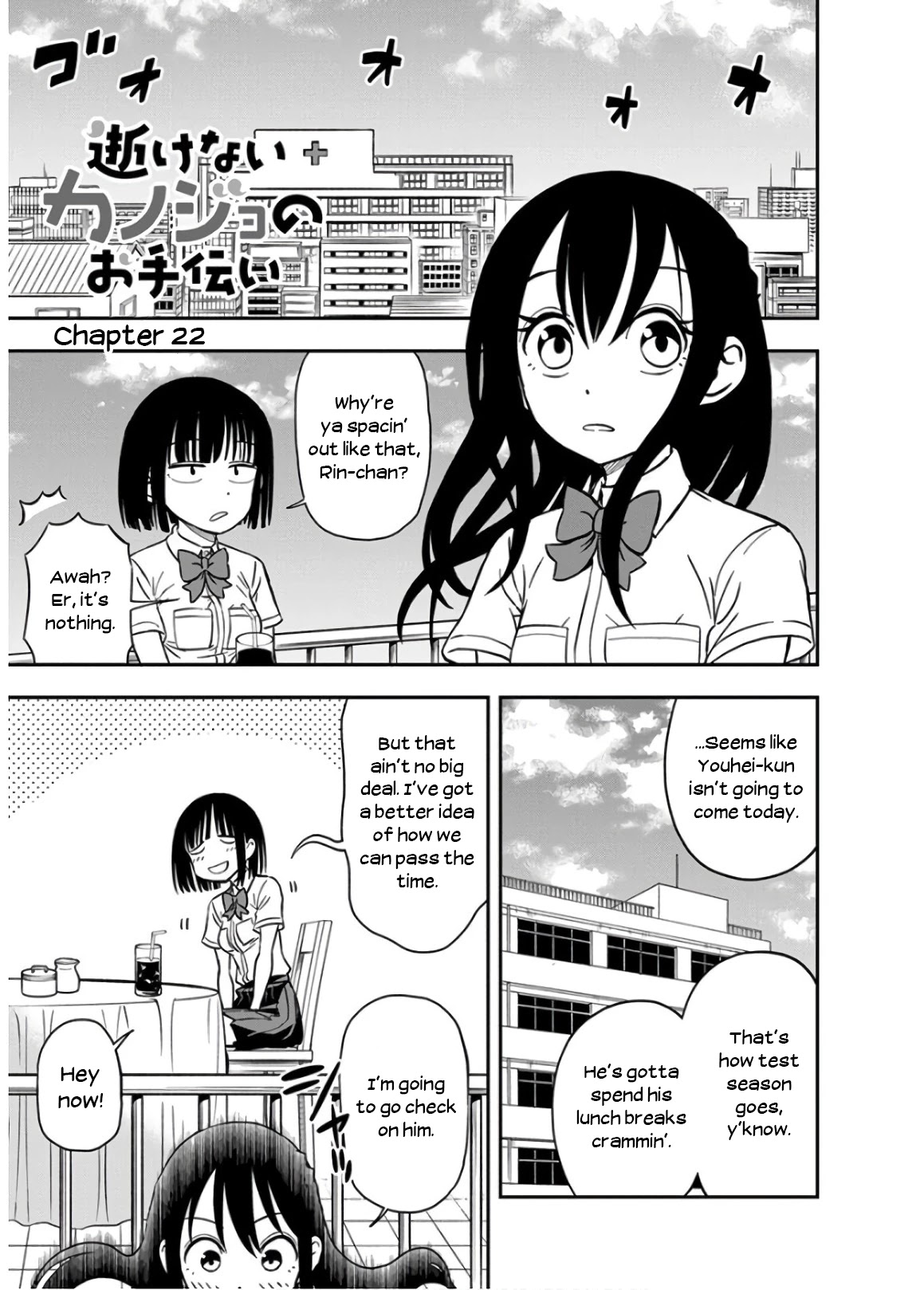Ikenai Kanojo no Otetsudai Chapter 22 page 1 - Chapter 22: Out Sick