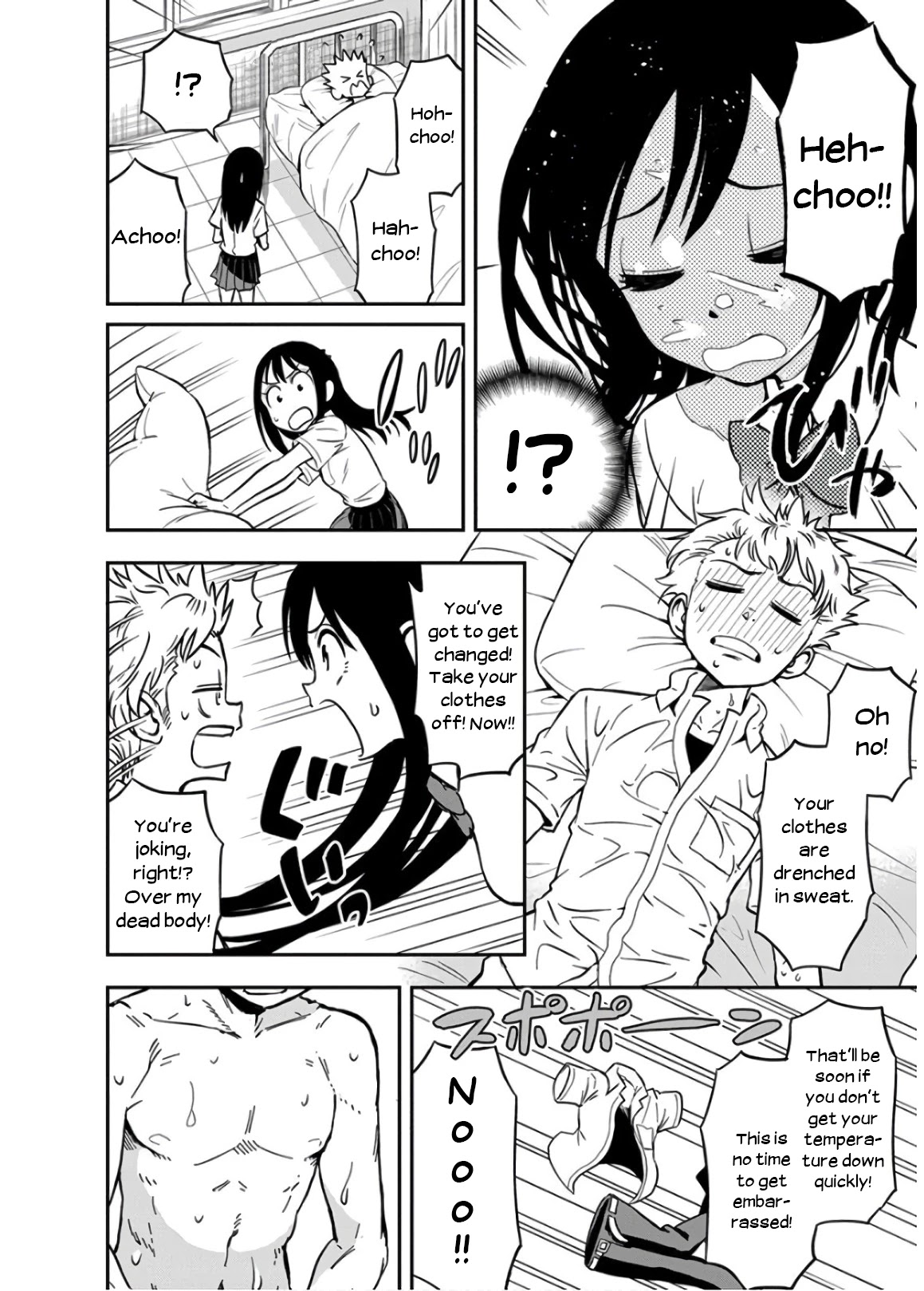Ikenai Kanojo no Otetsudai Chapter 22 page 10 - Chapter 22: Out Sick