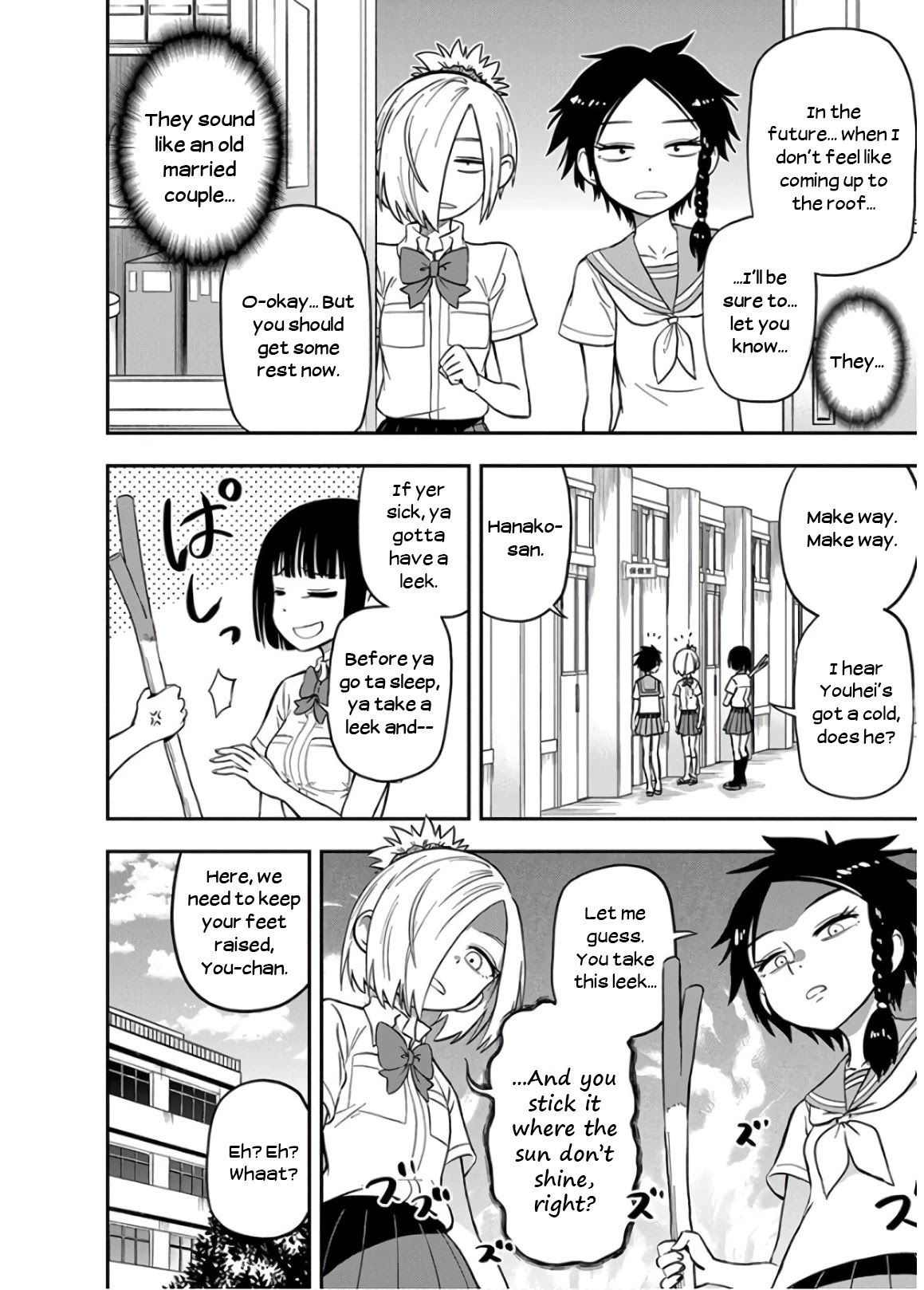 Ikenai Kanojo no Otetsudai Chapter 22 page 16 - Chapter 22: Out Sick