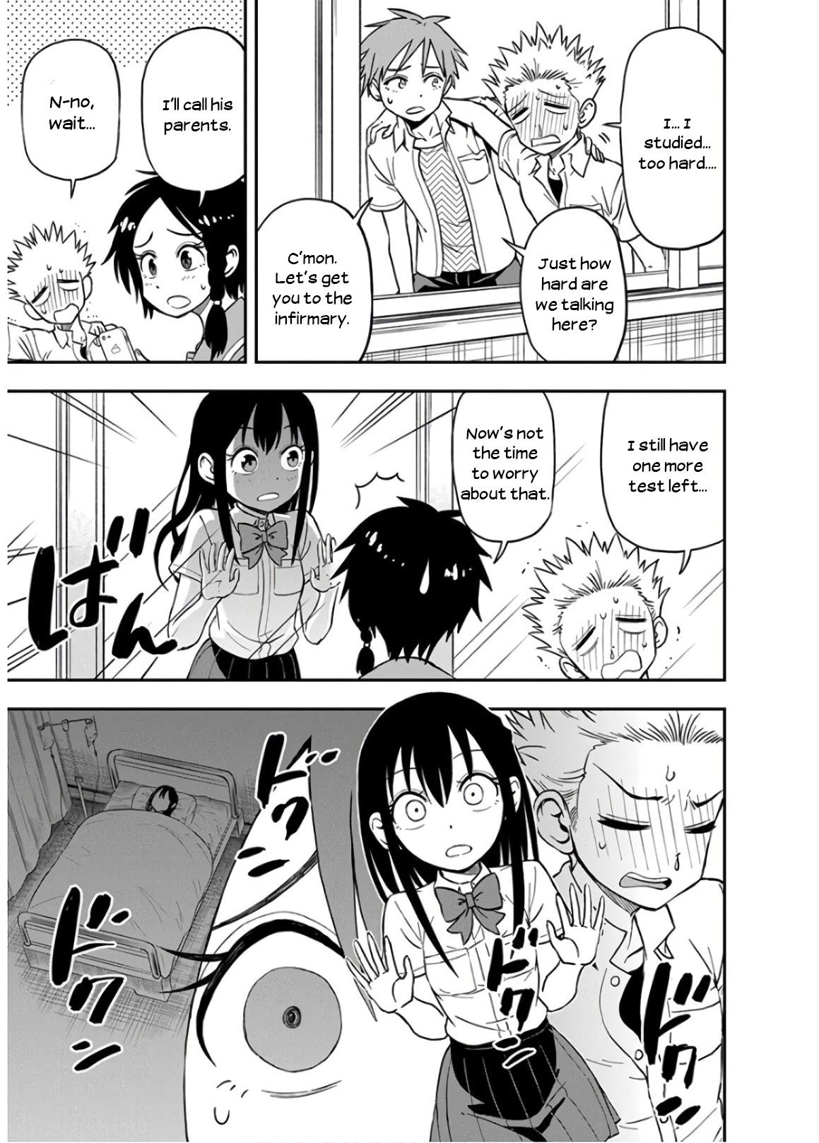 Ikenai Kanojo no Otetsudai Chapter 22 page 3 - Chapter 22: Out Sick