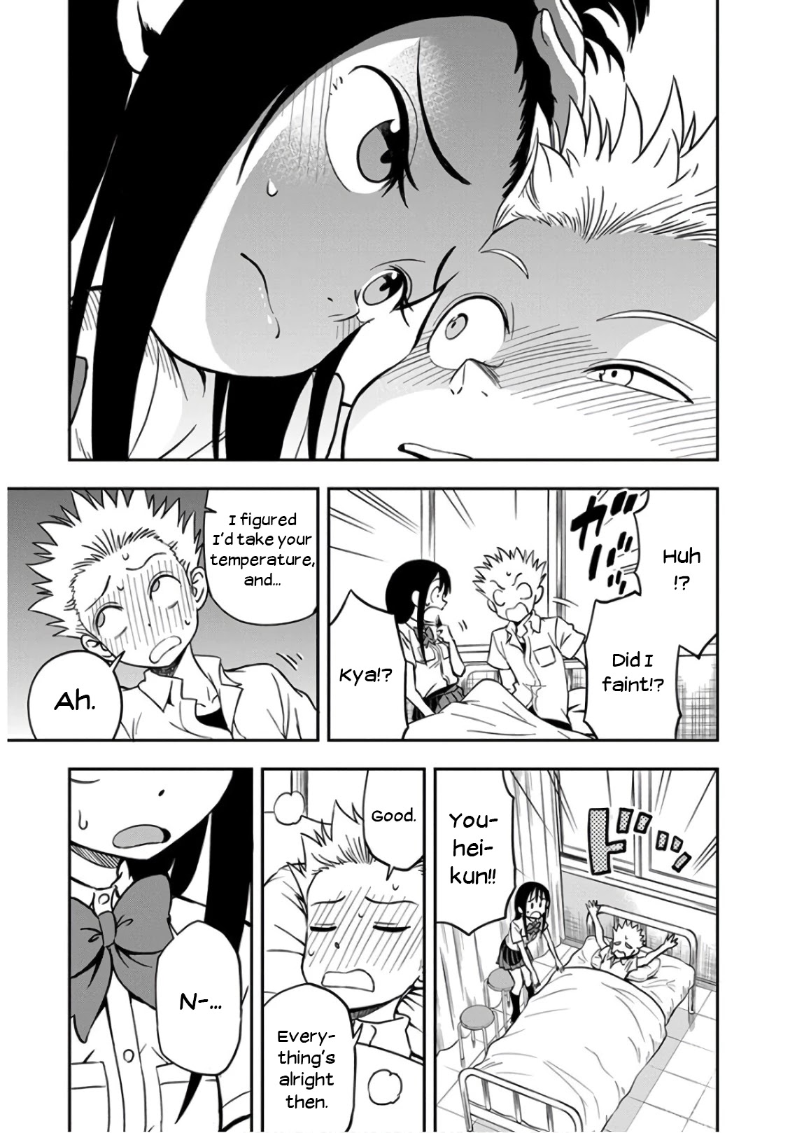 Ikenai Kanojo no Otetsudai Chapter 22 page 5 - Chapter 22: Out Sick