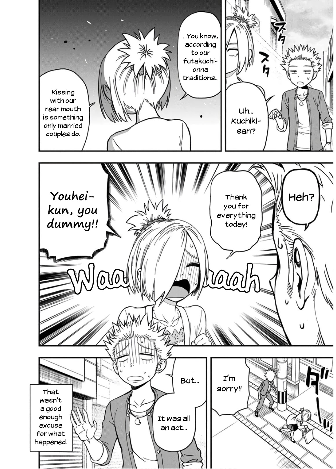 Ikenai Kanojo no Otetsudai Chapter 24 page 16 - Chapter 24: Reason For Living