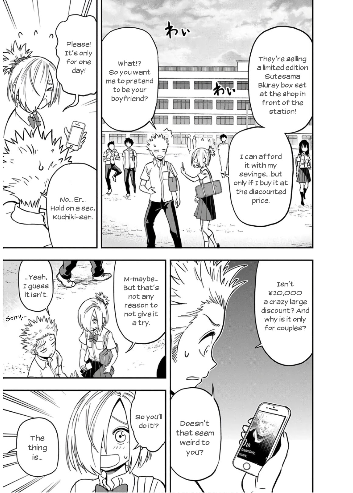 Ikenai Kanojo no Otetsudai Chapter 24 page 3 - Chapter 24: Reason For Living