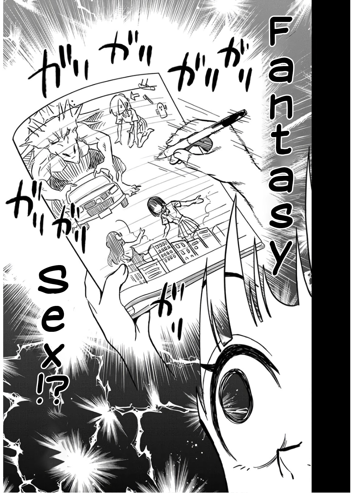 Ikenai Kanojo no Otetsudai Chapter 25 page 11 - Chapter 25: Hanako's Diary