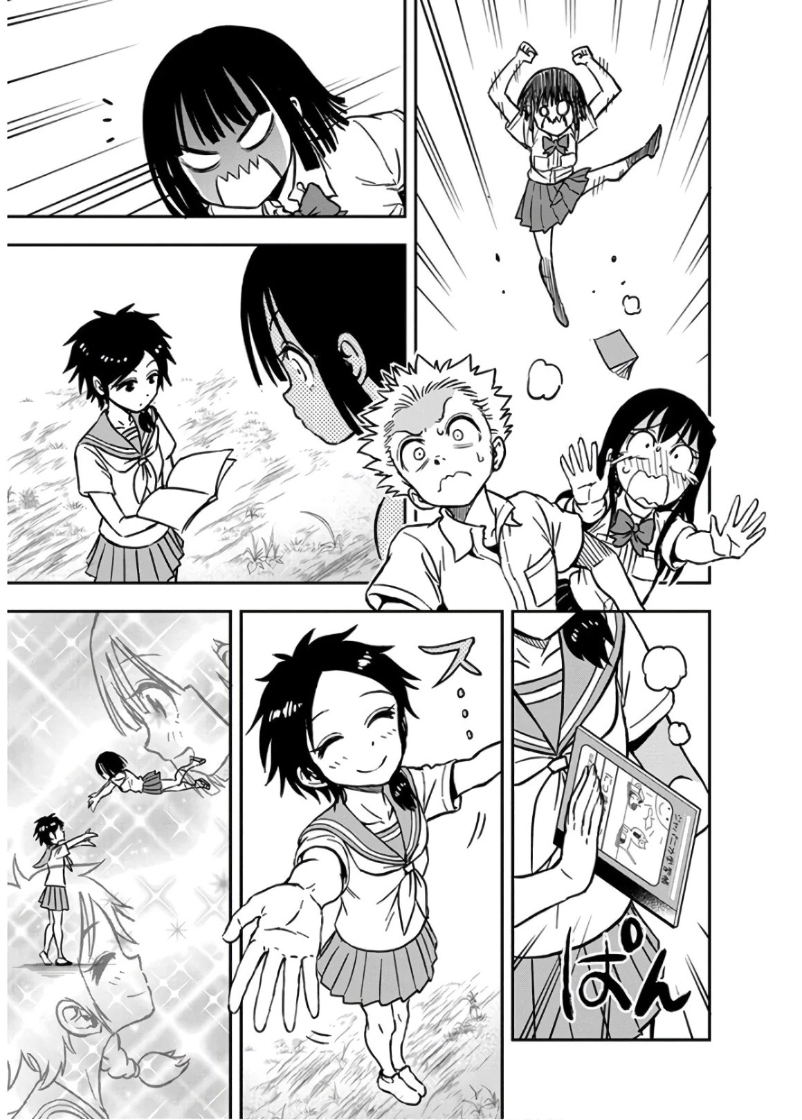 Ikenai Kanojo no Otetsudai Chapter 25 page 15 - Chapter 25: Hanako's Diary