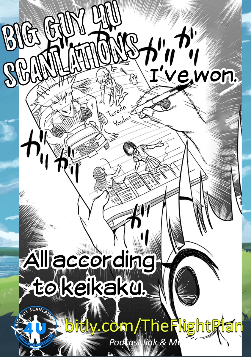 Ikenai Kanojo no Otetsudai Chapter 25 page 17 - Chapter 25: Hanako's Diary