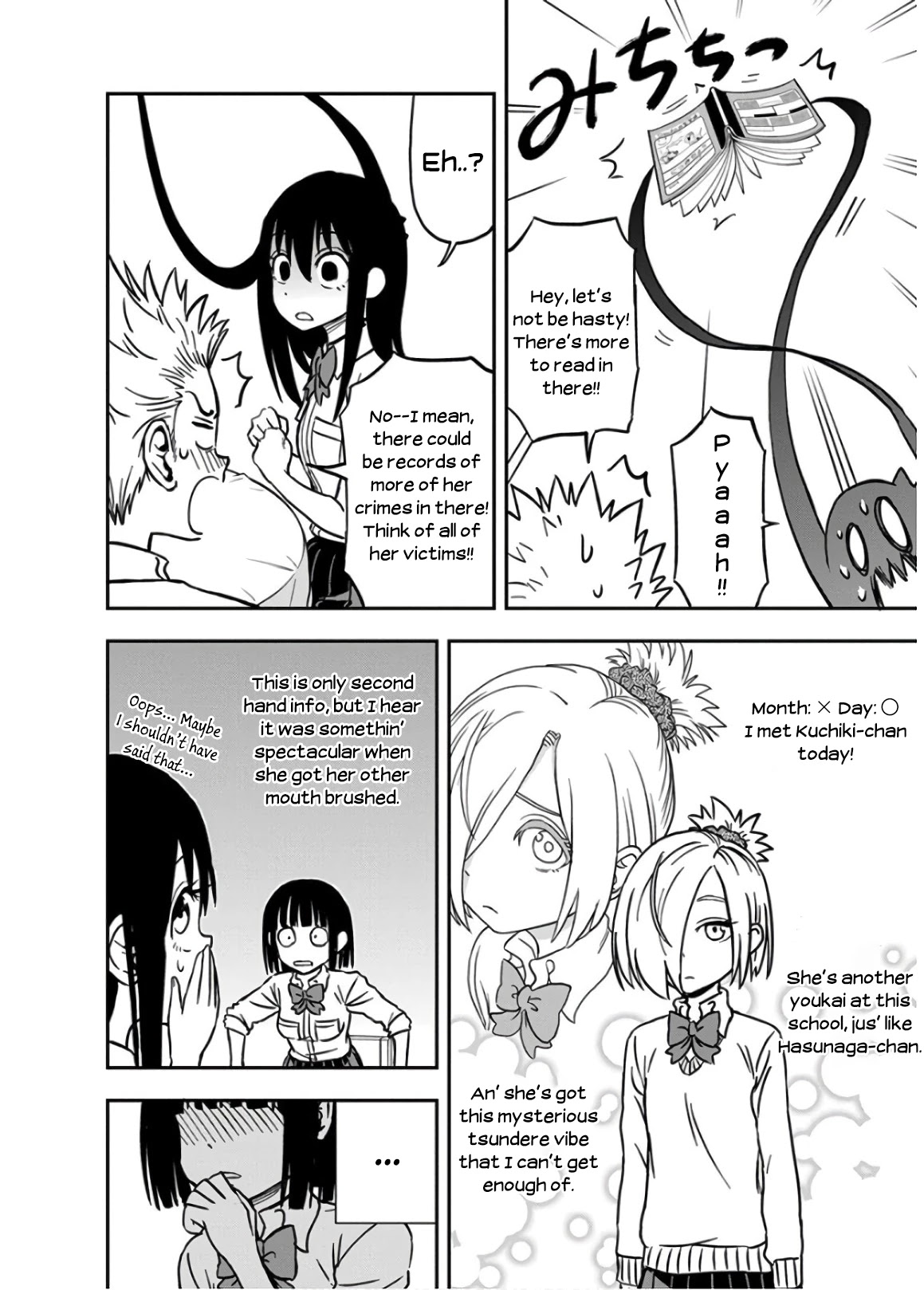 Ikenai Kanojo no Otetsudai Chapter 25 page 6 - Chapter 25: Hanako's Diary