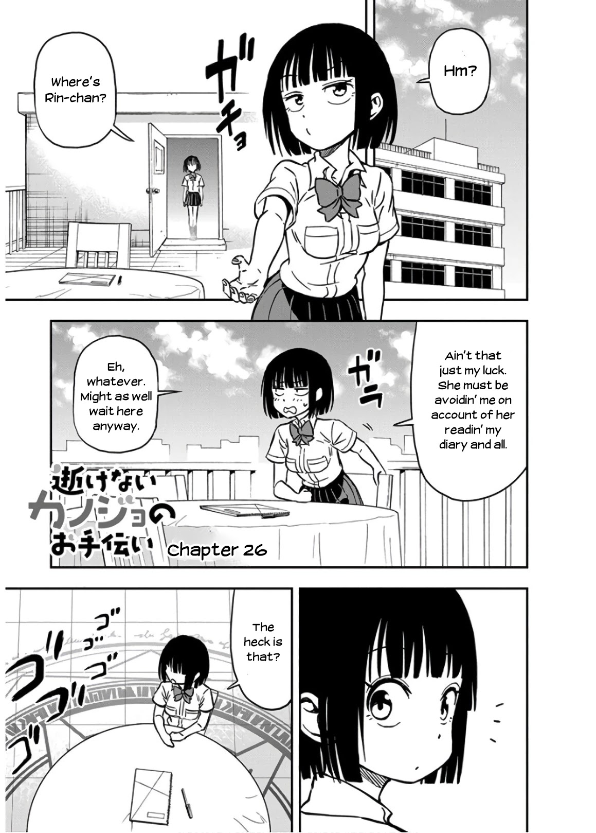 Ikenai Kanojo no Otetsudai Chapter 26 page 1 - Chapter 26: Muuko-san's Touch