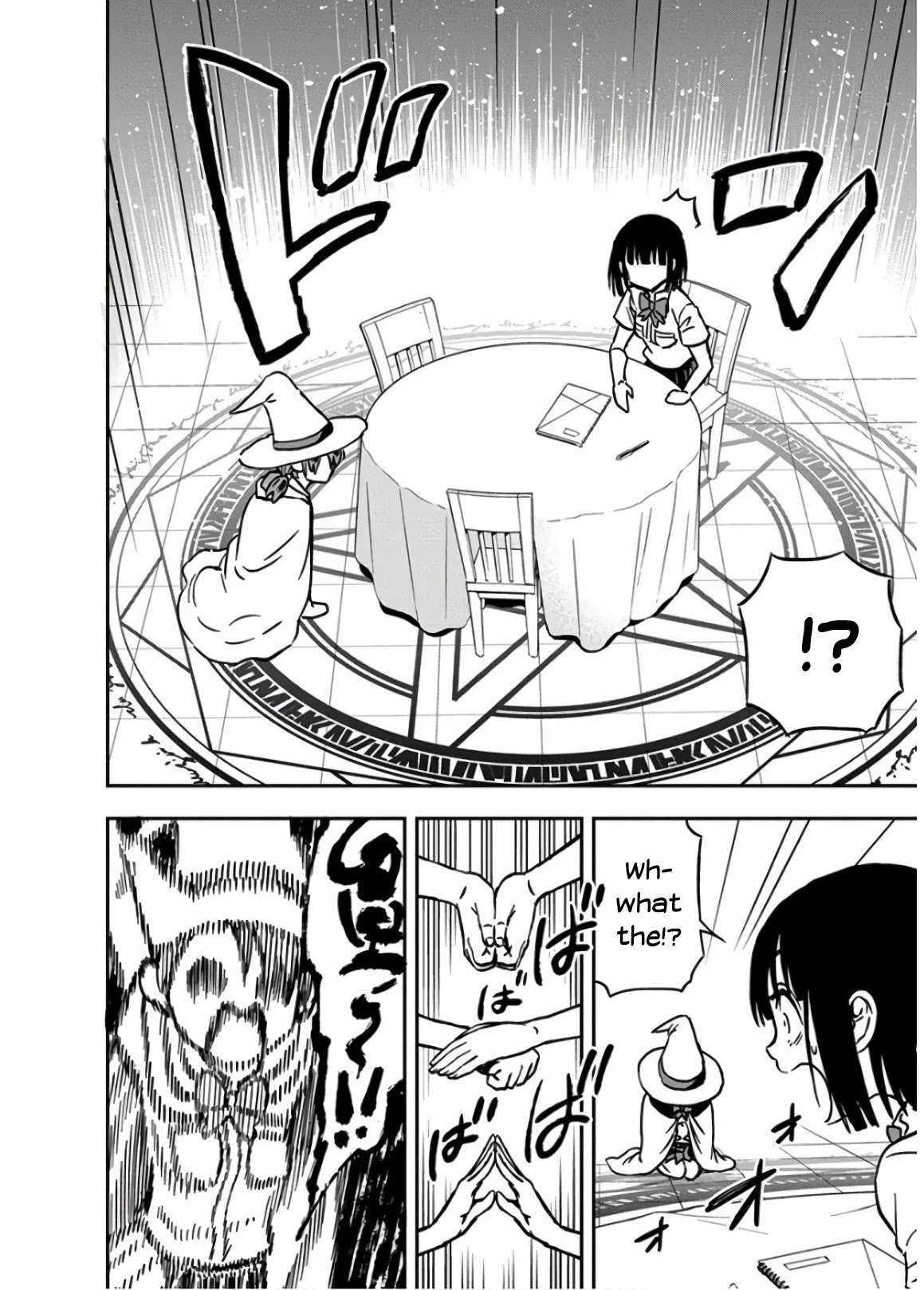 Ikenai Kanojo no Otetsudai Chapter 26 page 2 - Chapter 26: Muuko-san's Touch