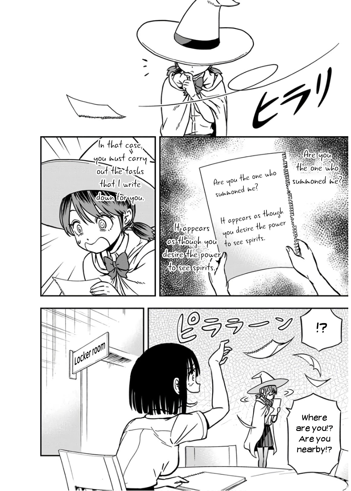 Ikenai Kanojo no Otetsudai Chapter 26 page 4 - Chapter 26: Muuko-san's Touch