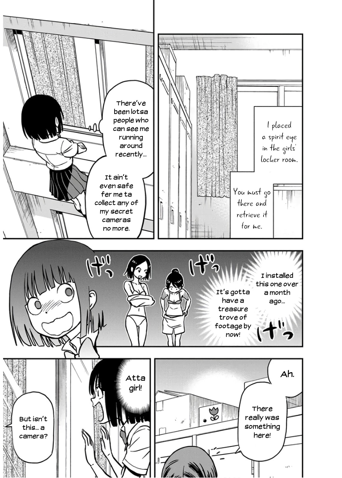 Ikenai Kanojo no Otetsudai Chapter 26 page 5 - Chapter 26: Muuko-san's Touch