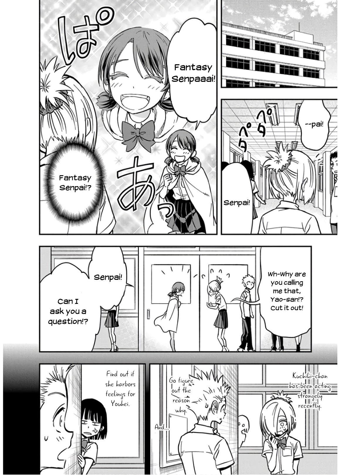 Ikenai Kanojo no Otetsudai Chapter 26 page 8 - Chapter 26: Muuko-san's Touch