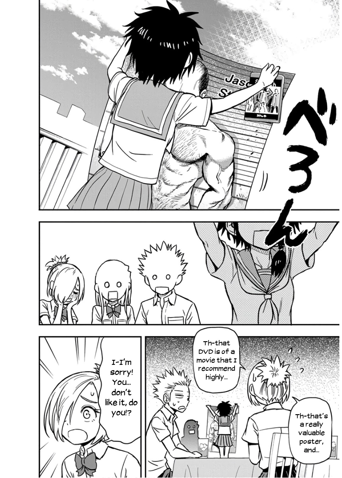 Ikenai Kanojo no Otetsudai Chapter 27 page 12 - Chapter 27: Birthday Party