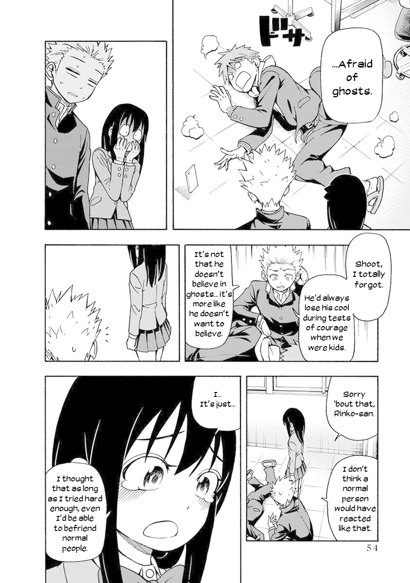 Ikenai Kanojo no Otetsudai Chapter 3 page 12 - Chapter 3: The Start of a Nightmare