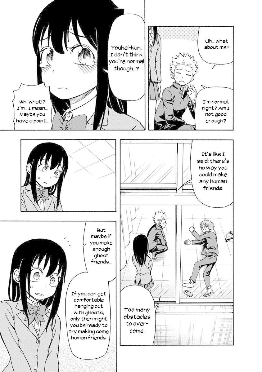 Ikenai Kanojo no Otetsudai Chapter 3 page 13 - Chapter 3: The Start of a Nightmare