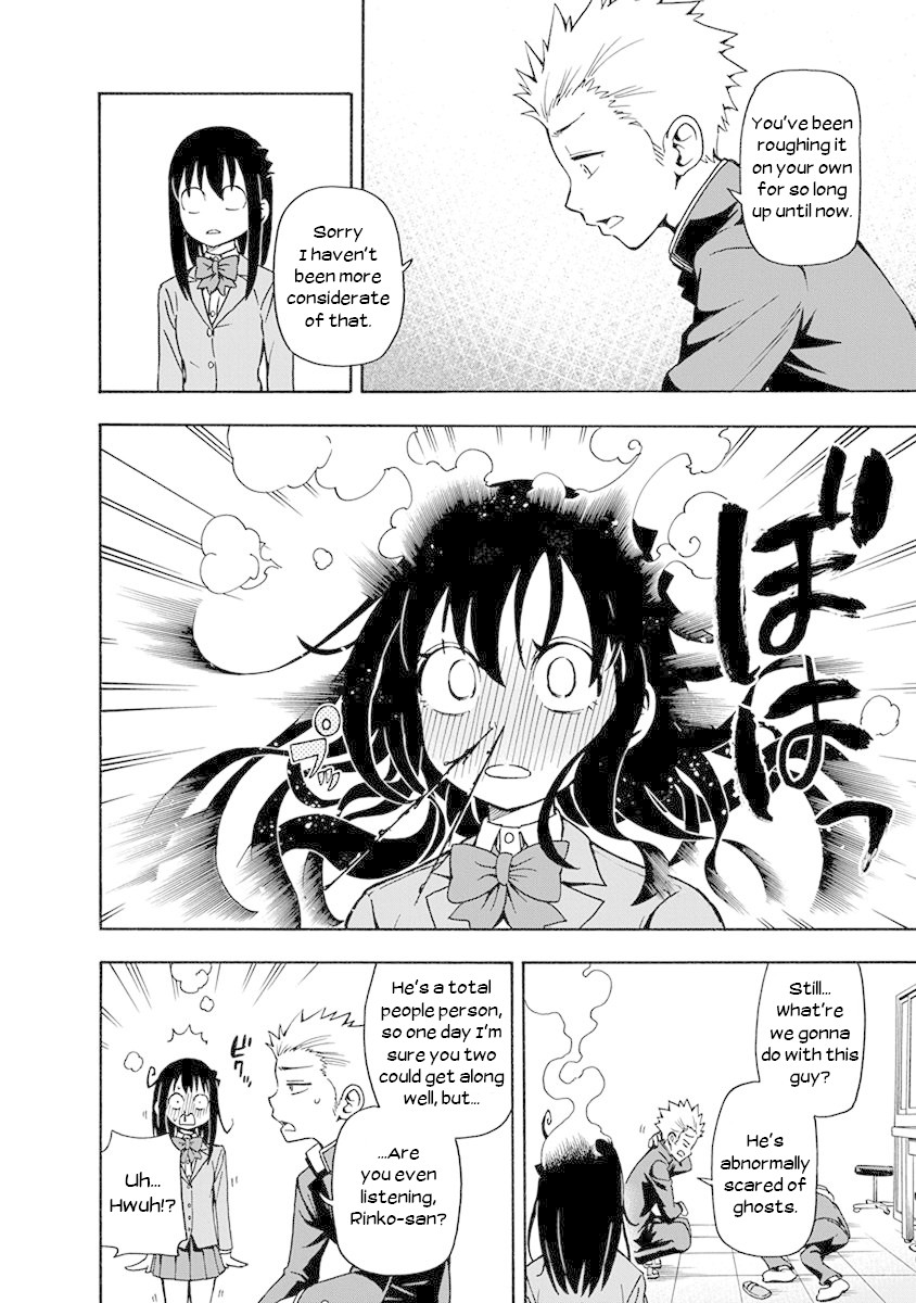 Ikenai Kanojo no Otetsudai Chapter 3 page 14 - Chapter 3: The Start of a Nightmare