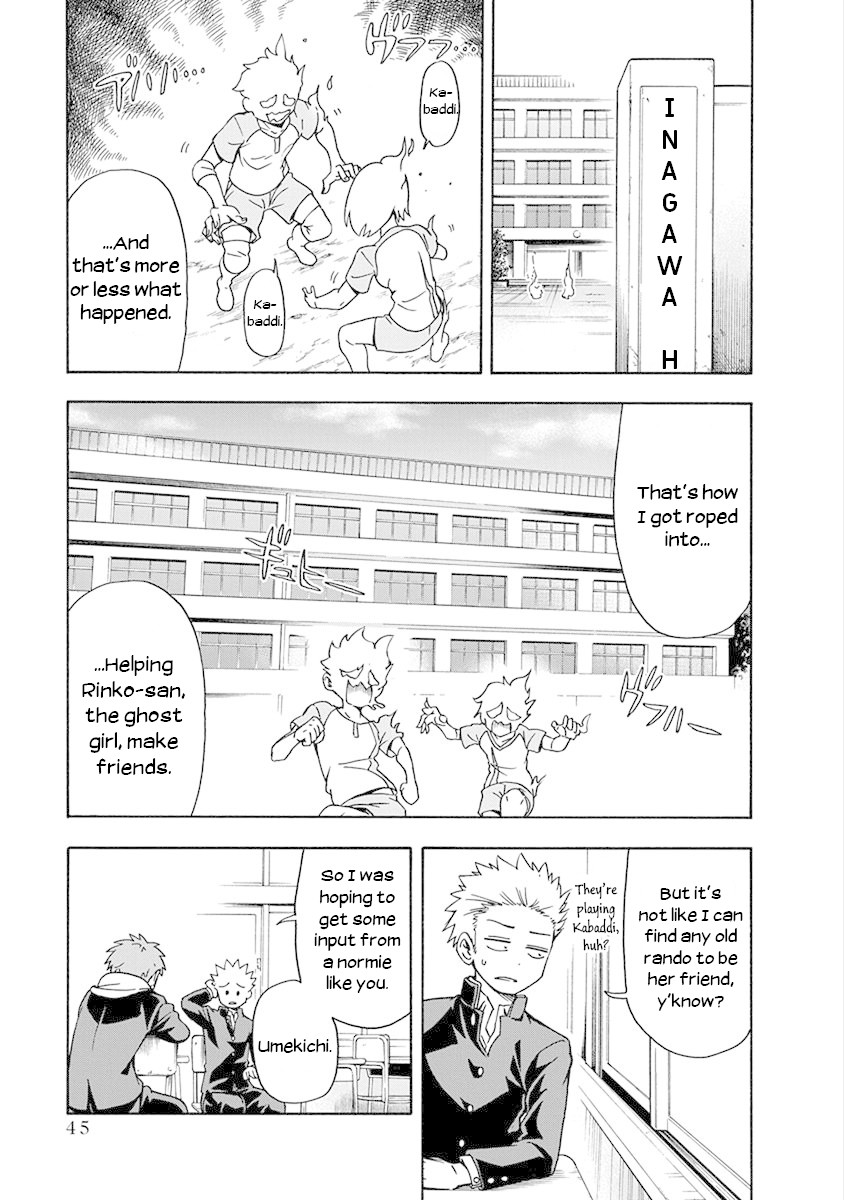 Ikenai Kanojo no Otetsudai Chapter 3 page 3 - Chapter 3: The Start of a Nightmare