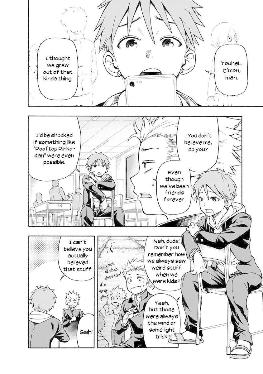 Ikenai Kanojo no Otetsudai Chapter 3 page 4 - Chapter 3: The Start of a Nightmare