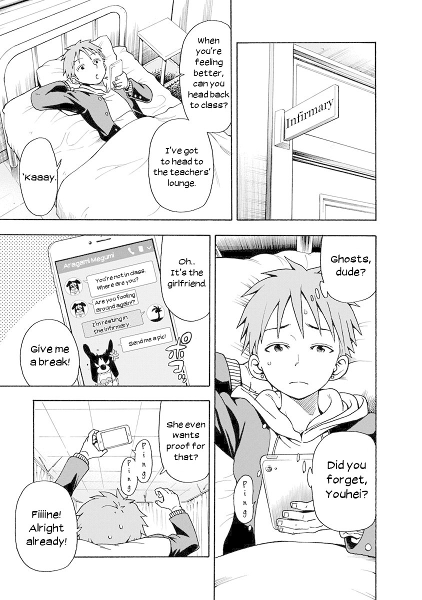 Ikenai Kanojo no Otetsudai Chapter 3 page 9 - Chapter 3: The Start of a Nightmare