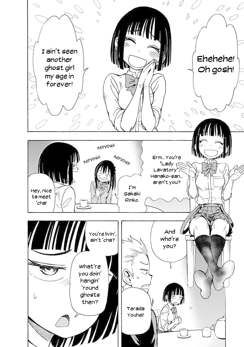 Ikenai Kanojo no Otetsudai Chapter 4 page 10 - Chapter 4: Dirty Hanako-san