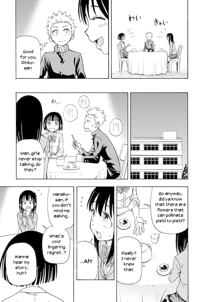 Ikenai Kanojo no Otetsudai Chapter 4 page 13 - Chapter 4: Dirty Hanako-san