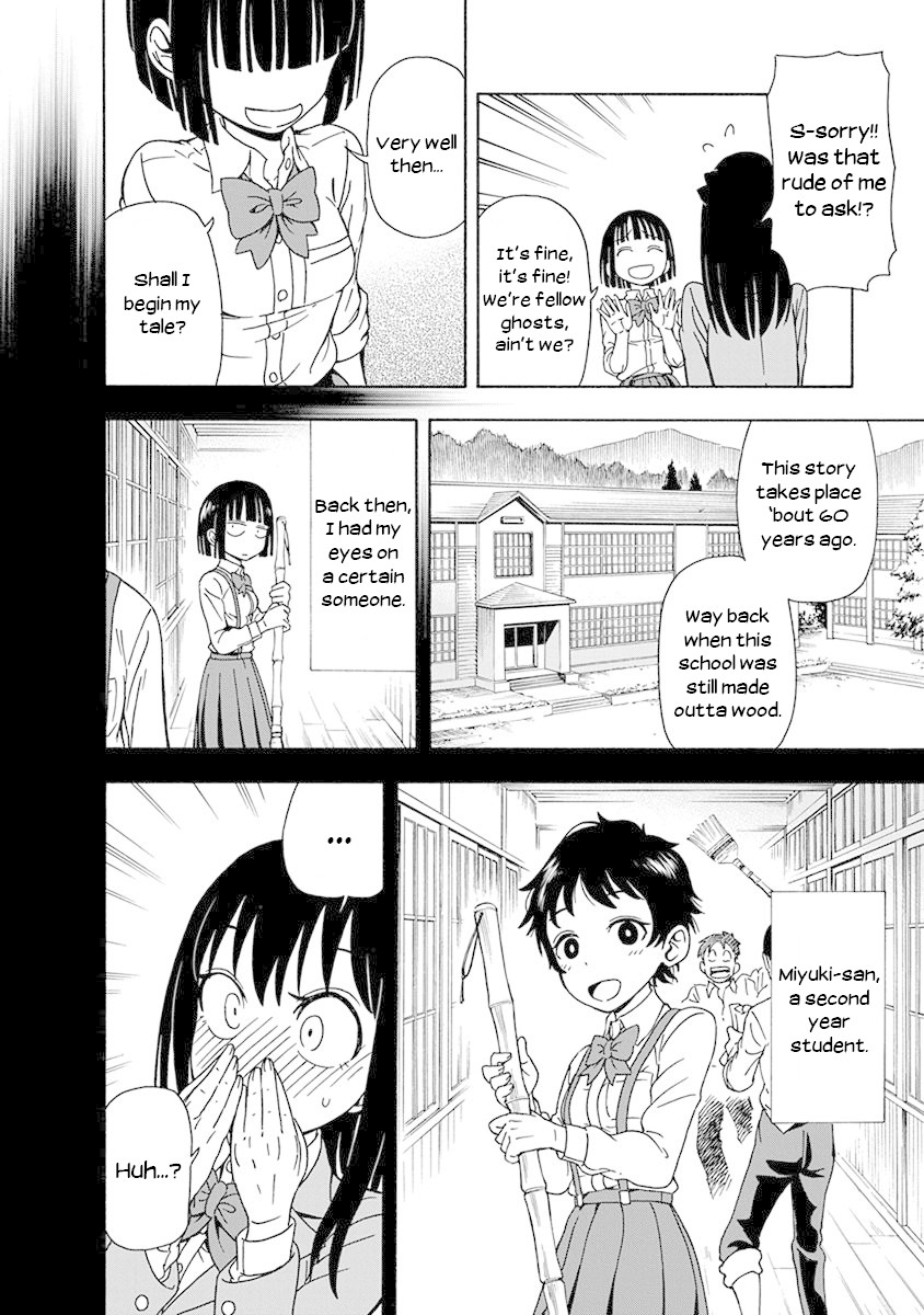 Ikenai Kanojo no Otetsudai Chapter 4 page 14 - Chapter 4: Dirty Hanako-san