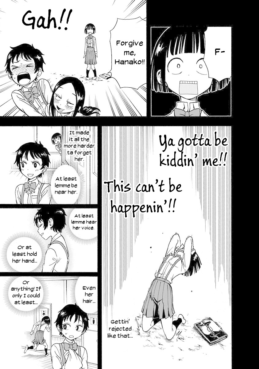 Ikenai Kanojo no Otetsudai Chapter 4 page 17 - Chapter 4: Dirty Hanako-san