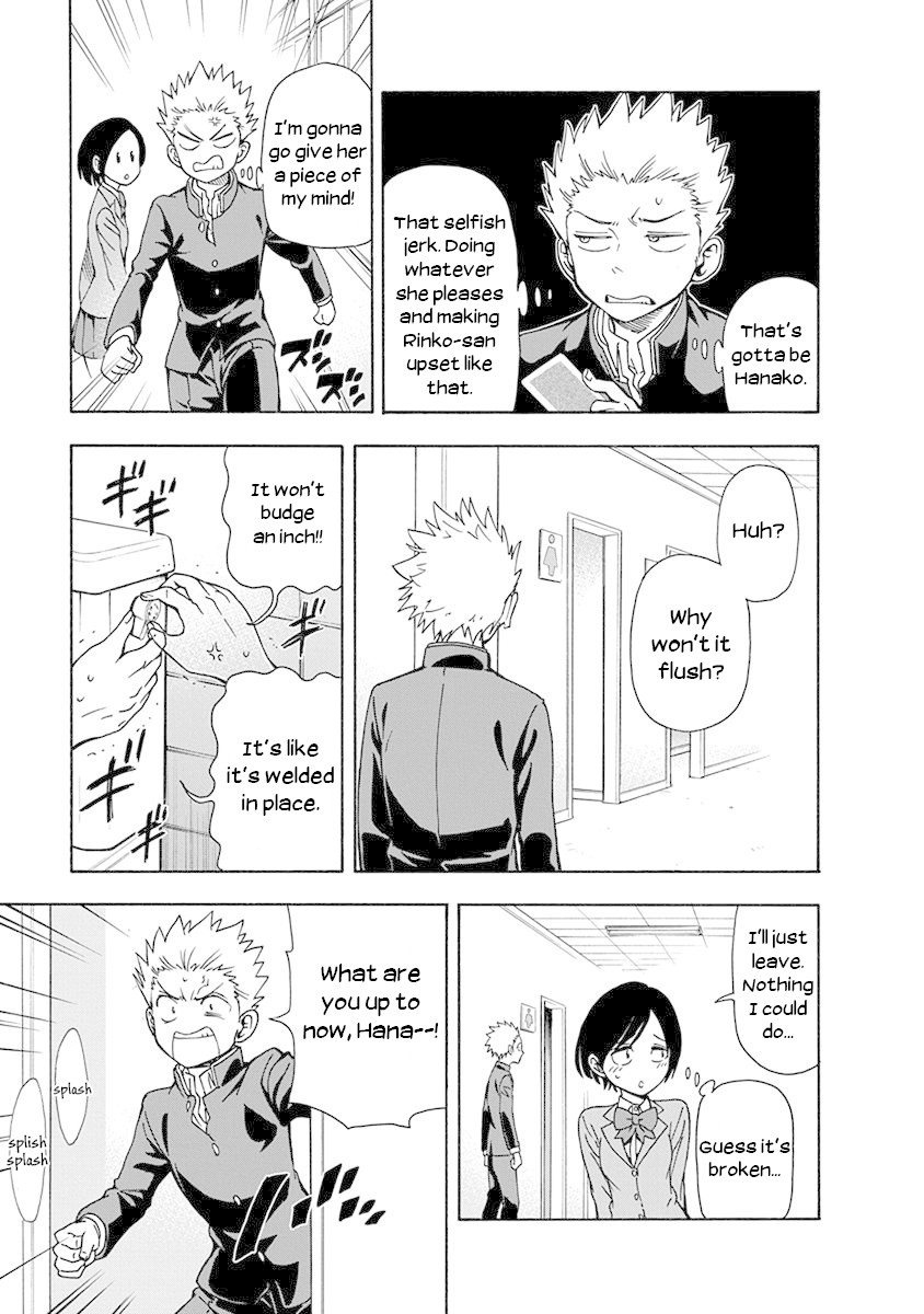 Ikenai Kanojo no Otetsudai Chapter 4 page 23 - Chapter 4: Dirty Hanako-san