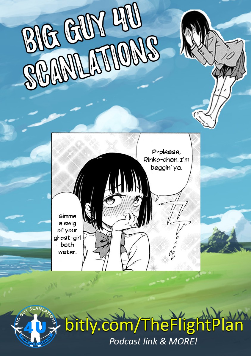 Ikenai Kanojo no Otetsudai Chapter 4 page 25 - Chapter 4: Dirty Hanako-san