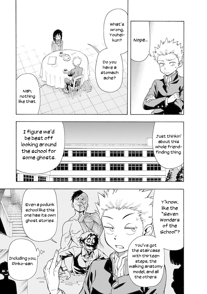 Ikenai Kanojo no Otetsudai Chapter 4 page 3 - Chapter 4: Dirty Hanako-san