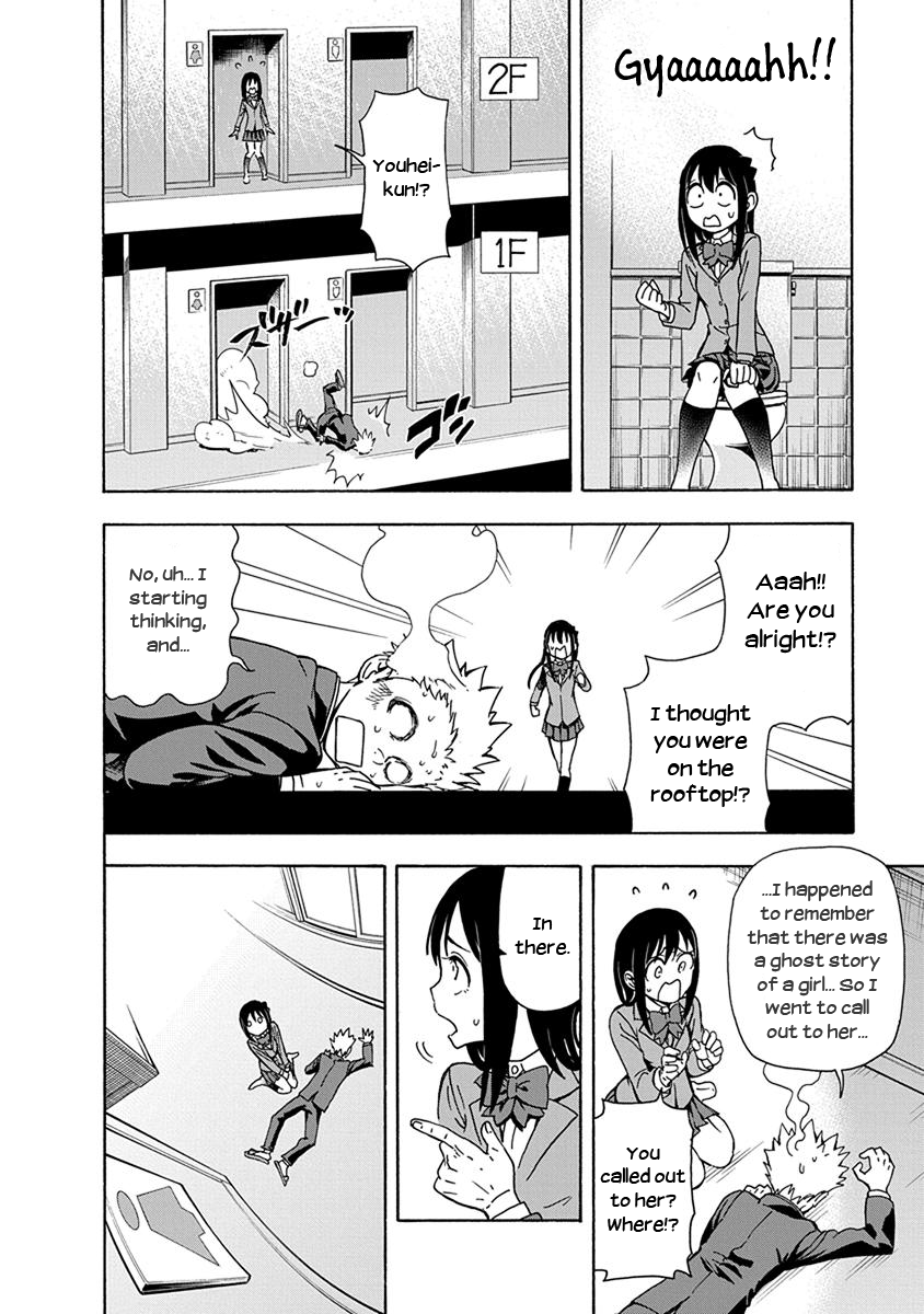 Ikenai Kanojo no Otetsudai Chapter 4 page 8 - Chapter 4: Dirty Hanako-san