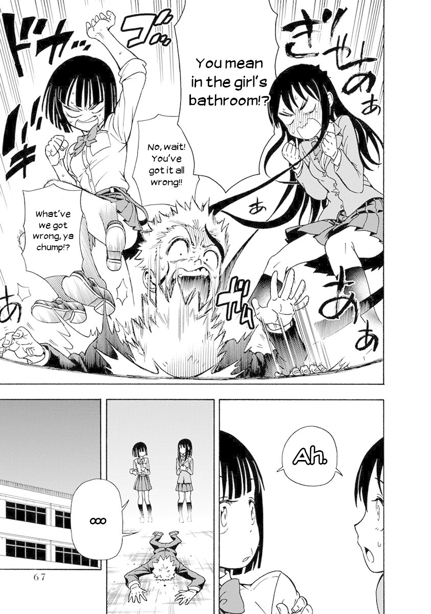 Ikenai Kanojo no Otetsudai Chapter 4 page 9 - Chapter 4: Dirty Hanako-san