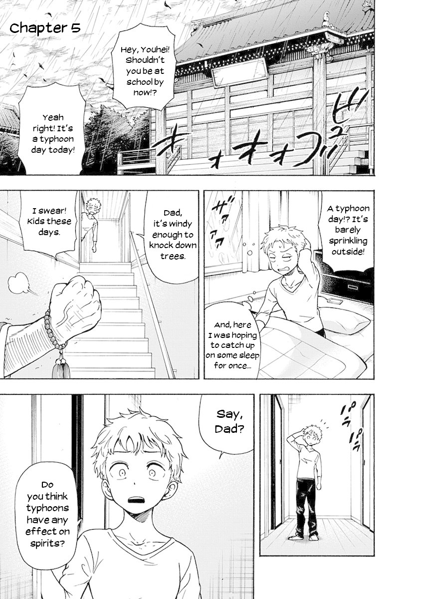 Ikenai Kanojo no Otetsudai Chapter 5 page 1 - Chapter 5: Sopping wet