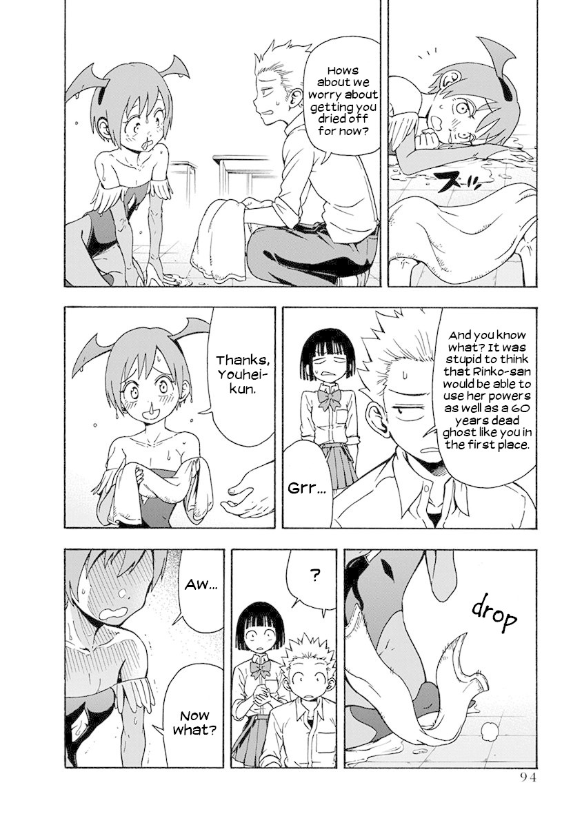 Ikenai Kanojo no Otetsudai Chapter 5 page 12 - Chapter 5: Sopping wet