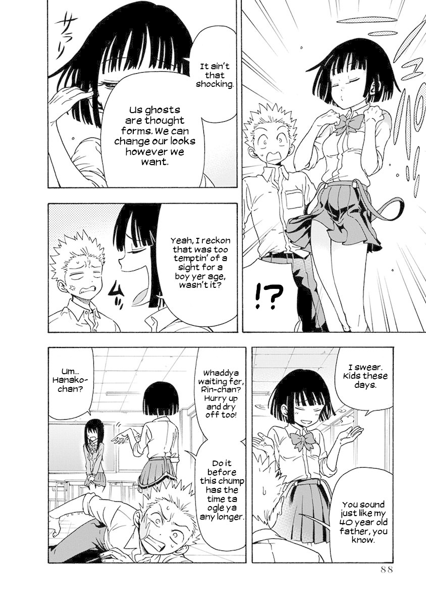 Ikenai Kanojo no Otetsudai Chapter 5 page 6 - Chapter 5: Sopping wet