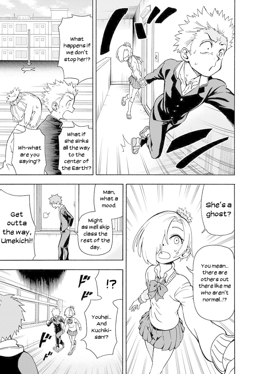Ikenai Kanojo no Otetsudai Chapter 6 page 15 - Chapter 6: The Mouth of Truth
