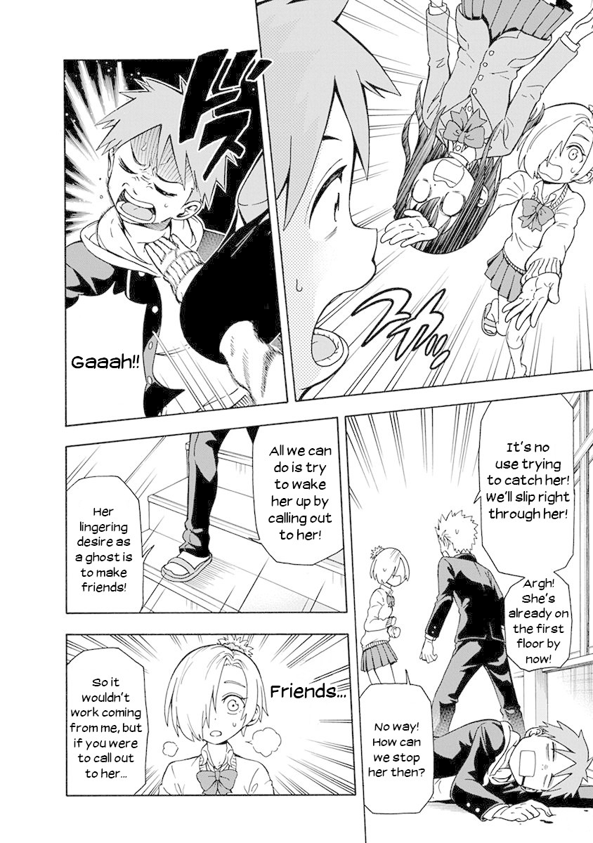 Ikenai Kanojo no Otetsudai Chapter 6 page 16 - Chapter 6: The Mouth of Truth