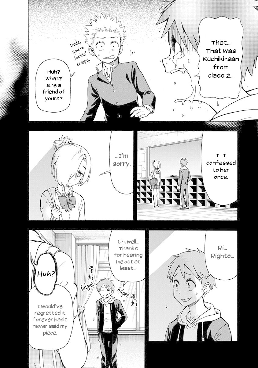 Ikenai Kanojo no Otetsudai Chapter 6 page 4 - Chapter 6: The Mouth of Truth