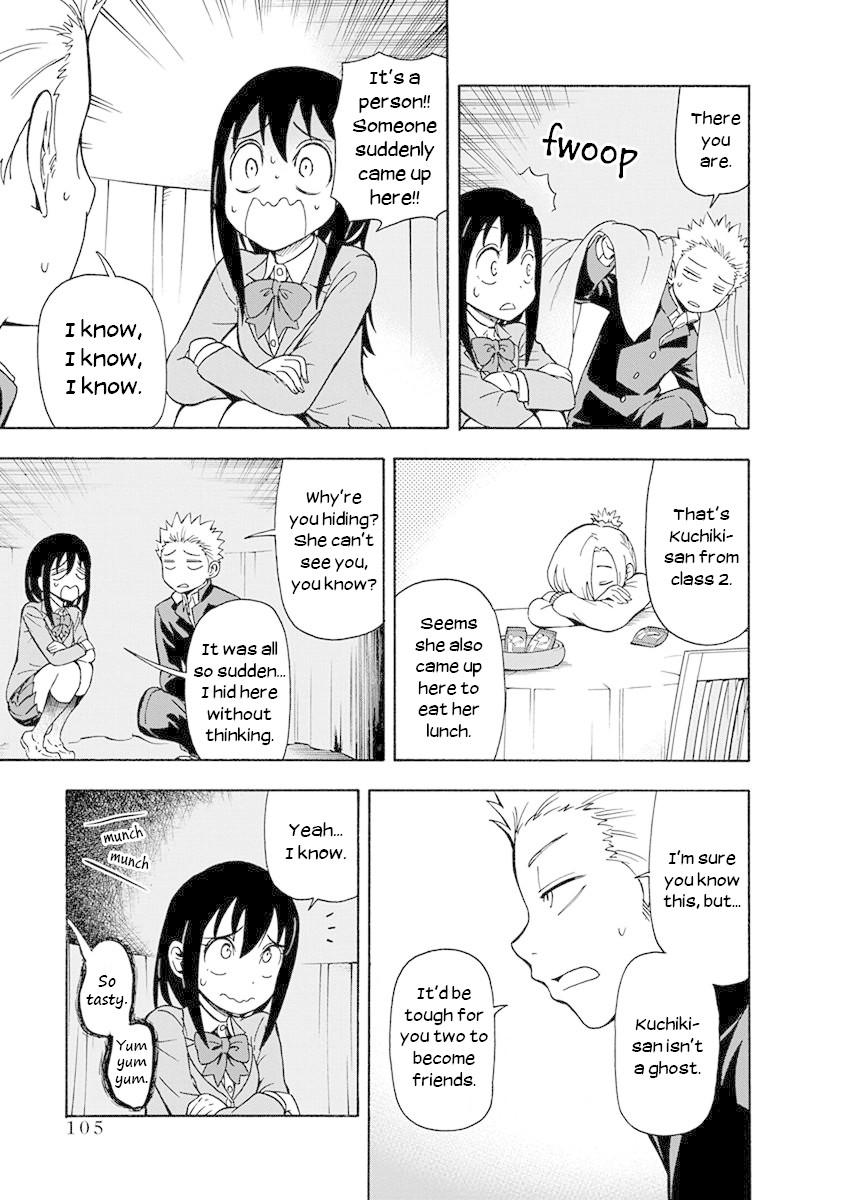 Ikenai Kanojo no Otetsudai Chapter 6 page 7 - Chapter 6: The Mouth of Truth