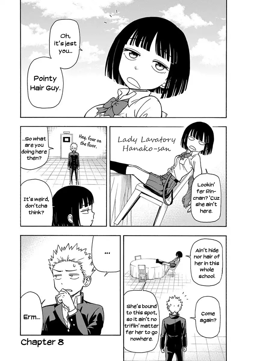 Ikenai Kanojo no Otetsudai Chapter 8 page 1 - Chapter 8: Earthbound Boundaries
